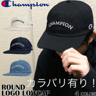 チャンピオン(Champion)のchampion チャンピオン　キャップ　新品 未使用(キャップ)