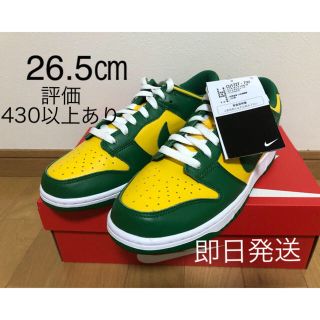 ナイキ(NIKE)のスニーカー様専用　未使用　NIKE DUNK LOW SP 26.5cm (スニーカー)