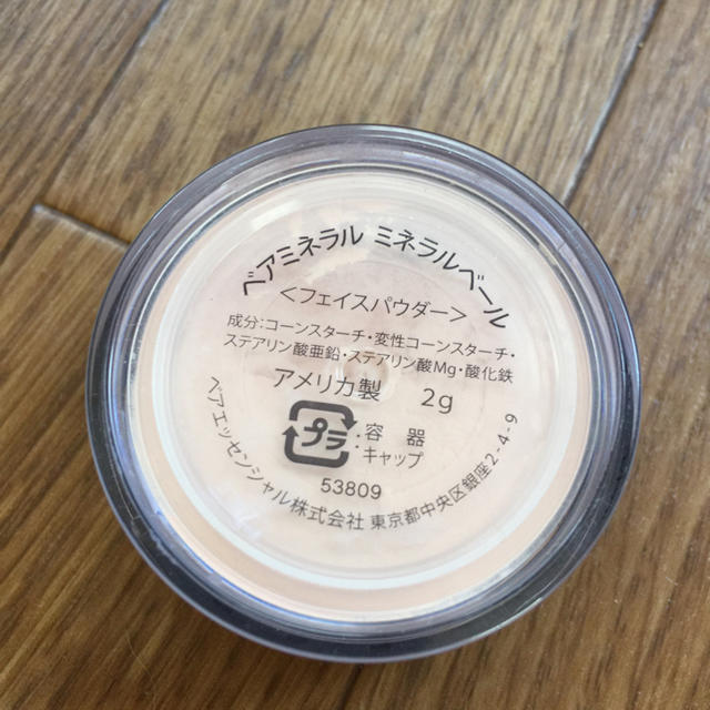 bareMinerals(ベアミネラル)の新品未開封です❤️ コスメ/美容のベースメイク/化粧品(フェイスパウダー)の商品写真