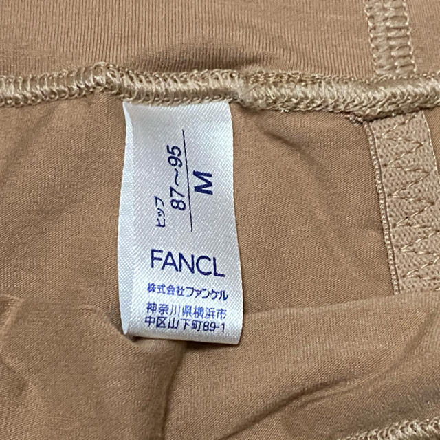 FANCL(ファンケル)のファンケル　サニタリーショーツ　Mサイズ レディースの下着/アンダーウェア(ショーツ)の商品写真