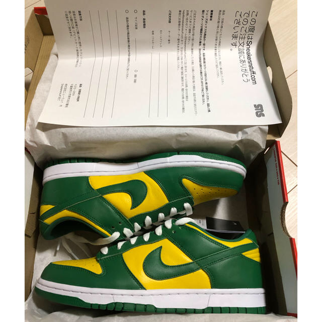 NIKE(ナイキ)のNIKE Dunk low sp Brazil 26 US8 メンズの靴/シューズ(スニーカー)の商品写真