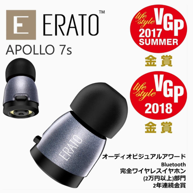 【正規品】ERATO APOLLO7s Black 完全ワイヤレスイヤホン スマホ/家電/カメラのオーディオ機器(ヘッドフォン/イヤフォン)の商品写真