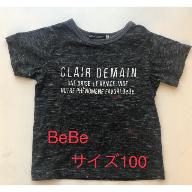 BeBe(ベベ)のTシャツ100  BeBe キッズ/ベビー/マタニティのキッズ服男の子用(90cm~)(Tシャツ/カットソー)の商品写真