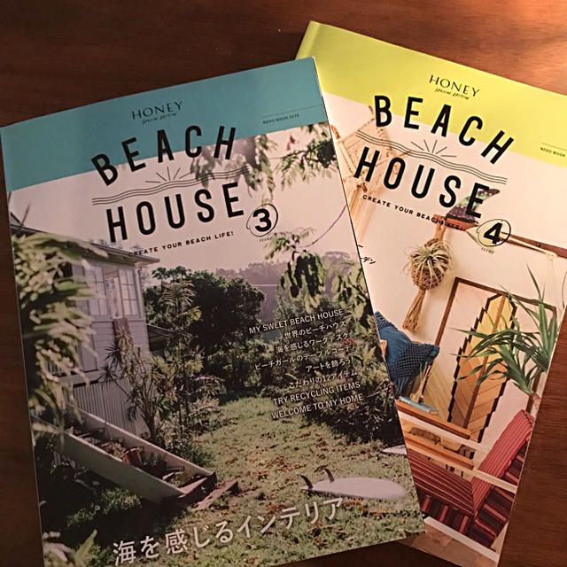 ＢＥＡＣＨ　ＨＯＵＳＥ ｉｓｓｕｅ　３&４ ハンドメイドのインテリア/家具(インテリア雑貨)の商品写真