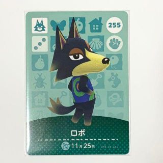 ロボ 即日発送 あつ森 あつまれどうぶつの森 Amiibo アミーボの通販 ラクマ ロボ 即日発送 あつ森 あつまれどうぶつの森 Amiibo アミーボの通販 ラクマ
