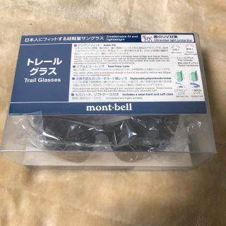 モンベル(mont bell)のmontbell 新品未使用 トレールグラス(サングラス/メガネ)