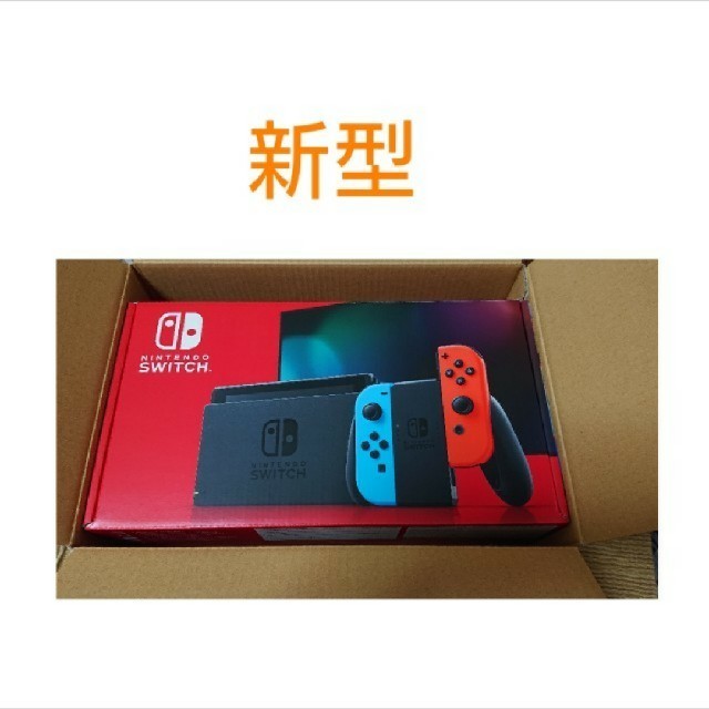 新品 Nintendo switch 本体 ネオンカラー