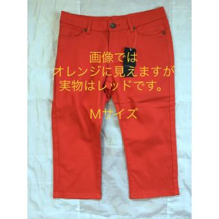 新品 クロップドパンツ レッド Ｍサイズ  綿97%、ポリウレタン3%(クロップドパンツ)