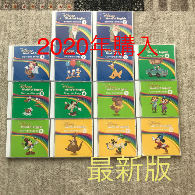 Disney 専用 メインプログラムCD CD DWE メインプログラムCD 専用 最新版 14枚 【イイ