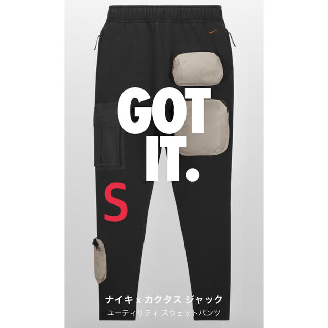 travis scott sweatpants