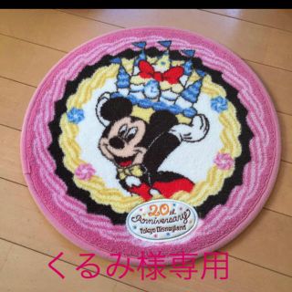 ディズニー(Disney)のくるみ様専用  インテリアマット(玄関マット)