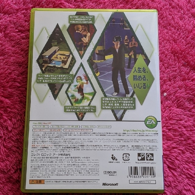 Xbox360(エックスボックス360)のザ・シムズ3 XBOX360 エンタメ/ホビーのゲームソフト/ゲーム機本体(家庭用ゲームソフト)の商品写真