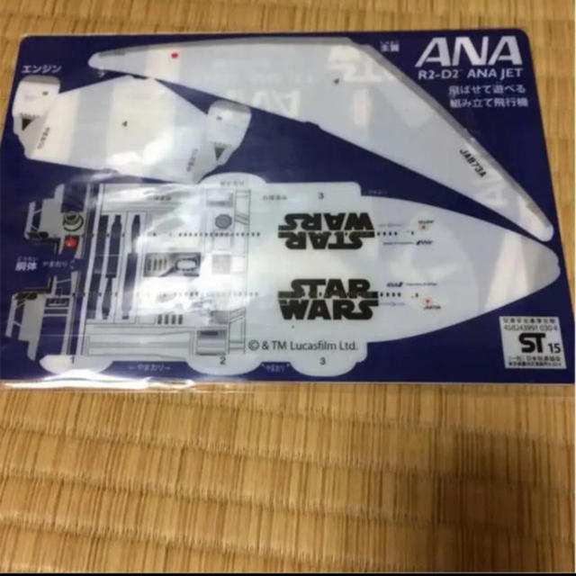 ANA(全日本空輸)(エーエヌエー(ゼンニッポンクウユ))のR2-D2 ANA JET ✖️STAR WARS エンタメ/ホビーのおもちゃ/ぬいぐるみ(キャラクターグッズ)の商品写真