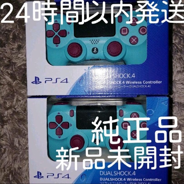 【GEO限定】PS4 ワイヤレスコントローラー DUALSHOCK4