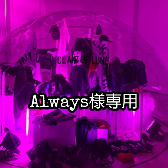 glassbottlesmanufacturer.com - allway様 専用です! 価格比較