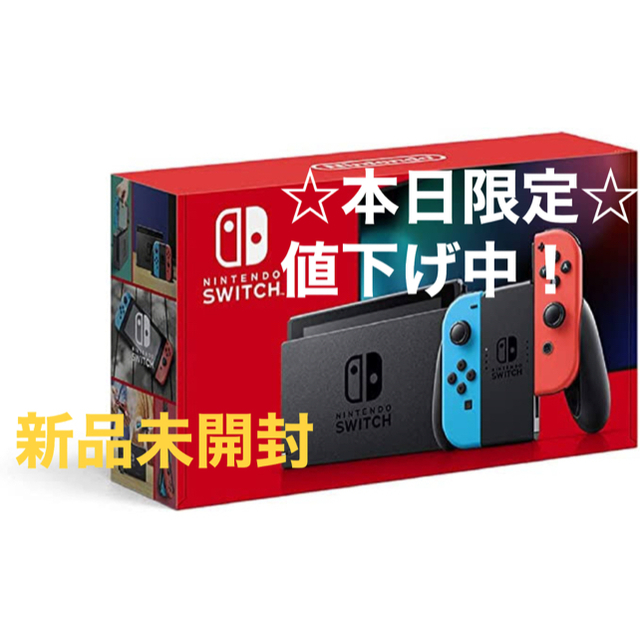 エンタメ/ホビーSwitch 任天堂スイッチ　本体　ネオンブルー　ニンテンドウ