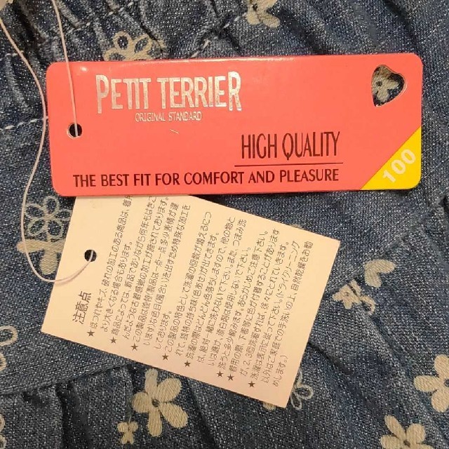 PETIT TERRIER キュロットスカート サイズ100 キッズ/ベビー/マタニティのキッズ服女の子用(90cm~)(スカート)の商品写真