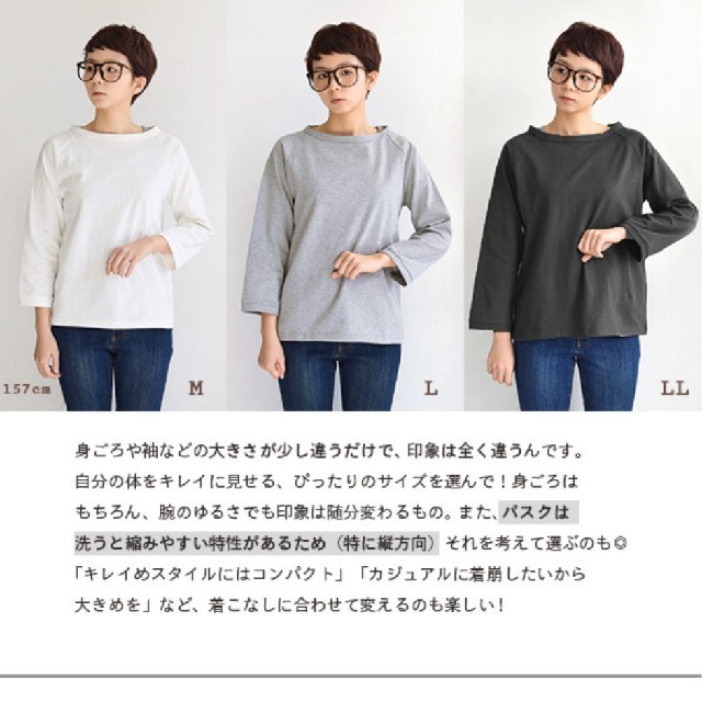 バスクシャツ 白 レディースのトップス(カットソー(長袖/七分))の商品写真