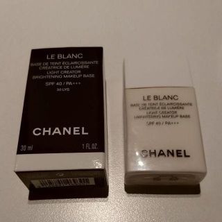 シャネル(CHANEL)のシャネル　空容器　空箱(化粧下地)