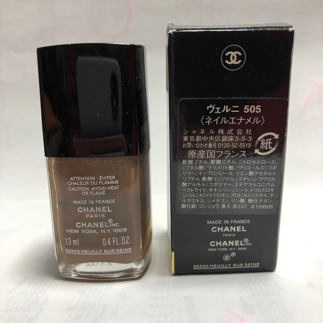 CHANEL(シャネル)のRikaさま専用 シャネル ヴェルニ 505 ネイル エナメル マニキュア コスメ/美容のネイル(マニキュア)の商品写真