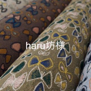 ミナペルホネン(mina perhonen)のharu坊様専用(ハンドバッグ)