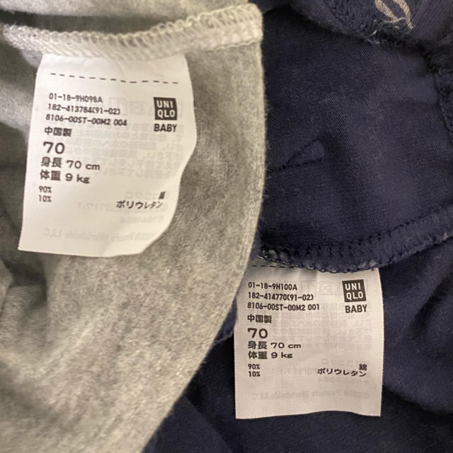 UNIQLO(ユニクロ)のスヌーピー柄レギンスパンツ　2枚セット 70センチ キッズ/ベビー/マタニティのベビー服(~85cm)(パンツ)の商品写真