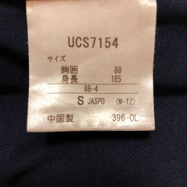 UMBRO(アンブロ)のunbro トレーニングシャツ レディースのトップス(Tシャツ(半袖/袖なし))の商品写真