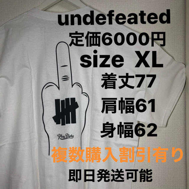 UNDEFEATED(アンディフィーテッド)の専用 メンズのトップス(Tシャツ/カットソー(半袖/袖なし))の商品写真