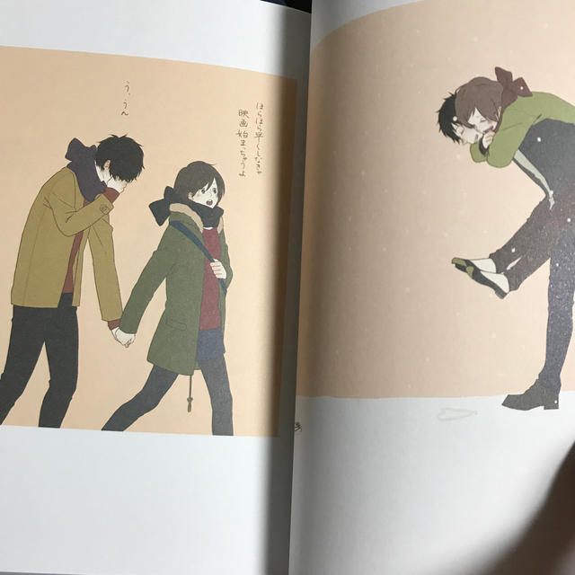 角川書店 ほのぼのログ 大切なきみへ 深町なか画集の通販 By Mia S Shop カドカワショテンならラクマ 角川書店 ほのぼのログ 大切なきみへ 深町なか画集の通販 By Mia S Shop カドカワショテンならラクマ