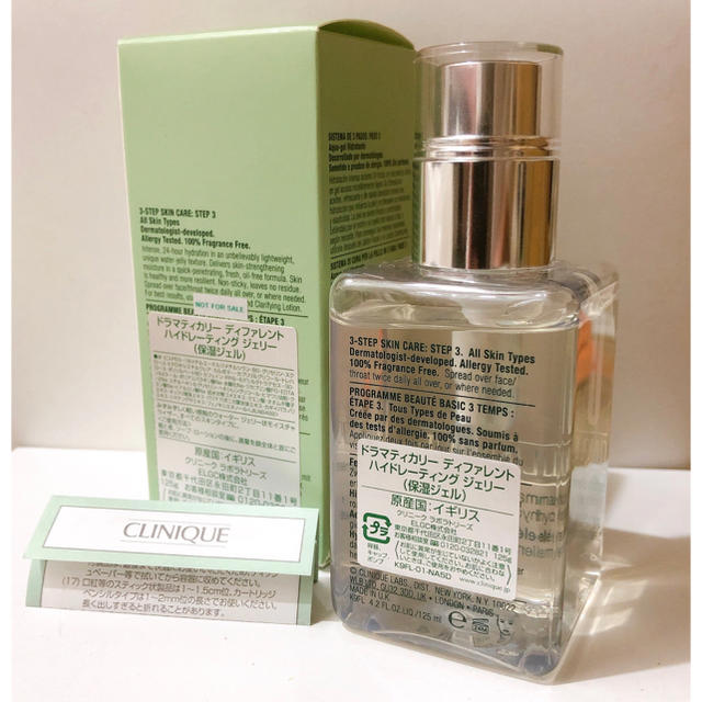 CLINIQUE(クリニーク)のCLINIQUE 保湿ジェル コスメ/美容のスキンケア/基礎化粧品(保湿ジェル)の商品写真