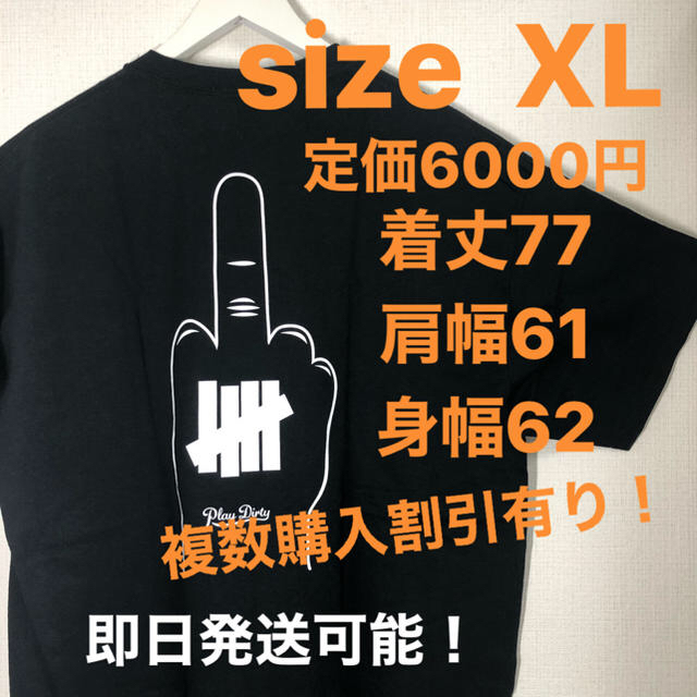 UNDEFEATED(アンディフィーテッド)のXL＋L 込　undefeated T fuck off tee 黒 メンズのトップス(Tシャツ/カットソー(半袖/袖なし))の商品写真