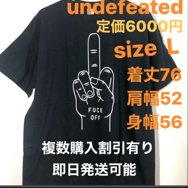 UNDEFEATED(アンディフィーテッド)のXL＋L 込　undefeated T fuck off tee 黒 メンズのトップス(Tシャツ/カットソー(半袖/袖なし))の商品写真