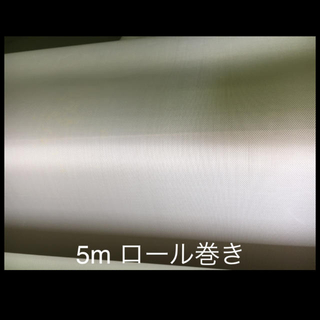 ■送料無料■5ｍロール■FRP 日東紡ガラス繊維 耐熱ガラスクロス
