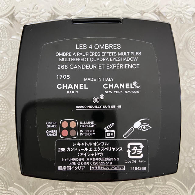 CHANEL(シャネル)のCHANEL レ キャトル オンブル 268 カンドゥール エ エクスペリヤンス コスメ/美容のベースメイク/化粧品(アイシャドウ)の商品写真