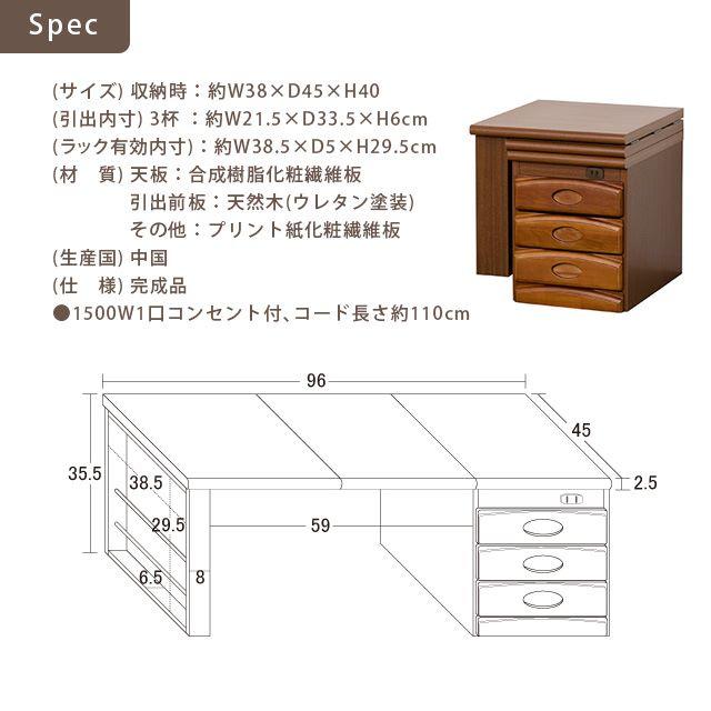 天然木ワンタッチ文机 天然木ワンタッチ文机