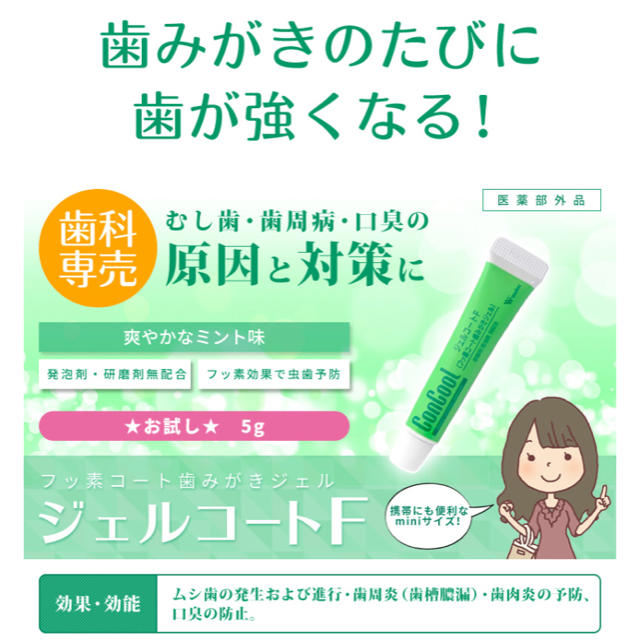 歯磨き粉 コスメ/美容のオーラルケア(歯磨き粉)の商品写真