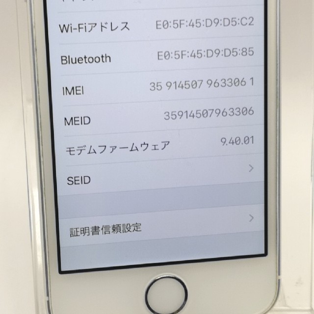 Apple(アップル)のsimフリー♪ バッテリー良好♪Apple  iPhone SE  16GB スマホ/家電/カメラのスマートフォン/携帯電話(スマートフォン本体)の商品写真