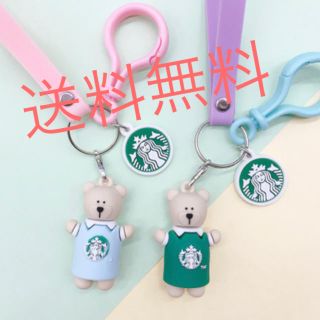 スタバ ストラップ  キーチェーン べアリスタ 韓国(キーホルダー)