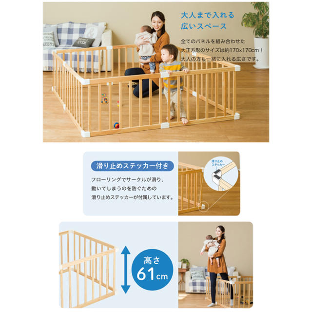 KATOJI(カトージ)の《swsaki様予約済》ベビーサークル キッズ/ベビー/マタニティの寝具/家具(ベビーサークル)の商品写真