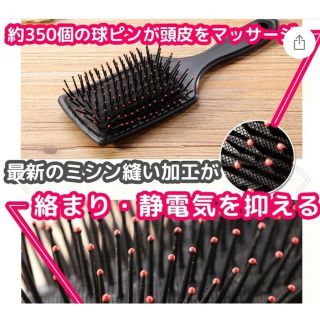 パドルブラシ　くし　ヘアケア　頭皮マッサージ(ヘアブラシ/クシ)