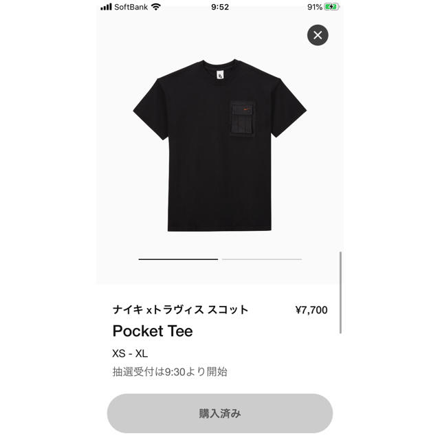 NIKE(ナイキ)のnike travis scott tシャツ メンズのトップス(Tシャツ/カットソー(半袖/袖なし))の商品写真