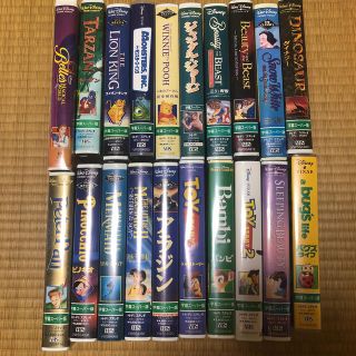 ディズニー(Disney)のディズニー　ビデオテープ　20本セット　VHS(アニメ)