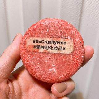 ラッシュ(LUSH)のLUSH シャンプーバー ニュー(シャンプー)