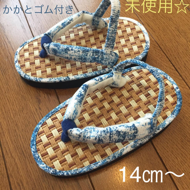 未使用☆こども草履（かかとゴム付き）14㎝〜 キッズ/ベビー/マタニティのベビー靴/シューズ(~14cm)(サンダル)の商品写真