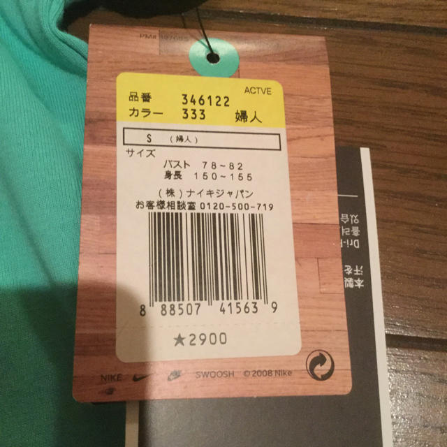 NIKE(ナイキ)のNIKE レディース S 新品 レディースのトップス(Tシャツ(半袖/袖なし))の商品写真