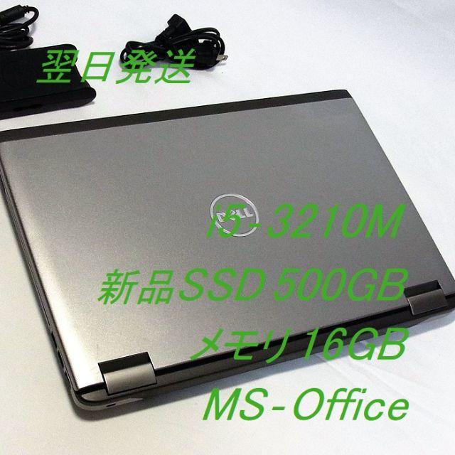 DELL Vostro 3560（S）Win10＋MS-Office2016搭載商品内容