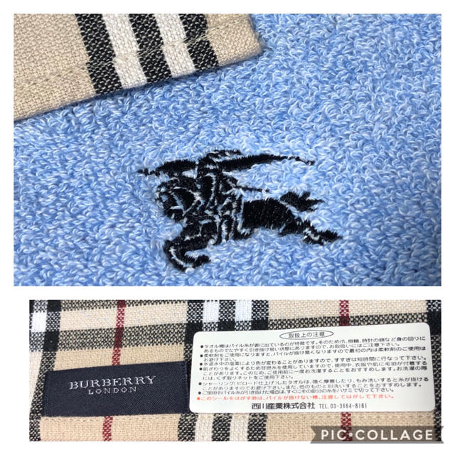 BURBERRY(バーバリー)のnoppe 様　♡ご専用です♡ インテリア/住まい/日用品の日用品/生活雑貨/旅行(タオル/バス用品)の商品写真