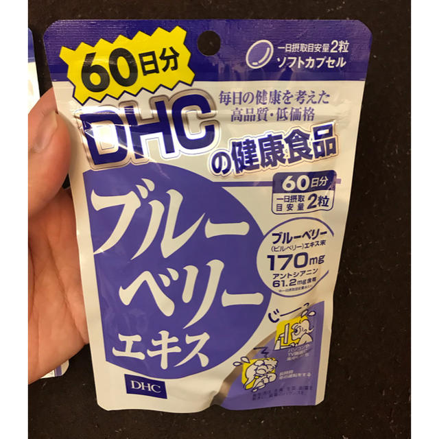 DHC(ディーエイチシー)のDHC ブルーベリーエキス60日分【送料無料】 食品/飲料/酒の健康食品(その他)の商品写真