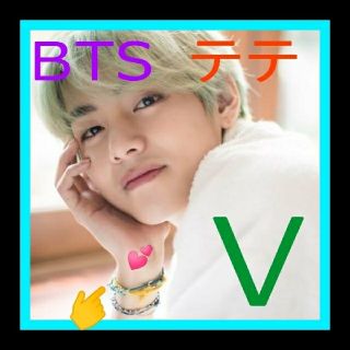 ボウダンショウネンダン(防弾少年団(BTS))のBTS V テテ  着用風 ターコイズ ミサンガ ブレスレット  (グリーン系)(ブレスレット/バングル)