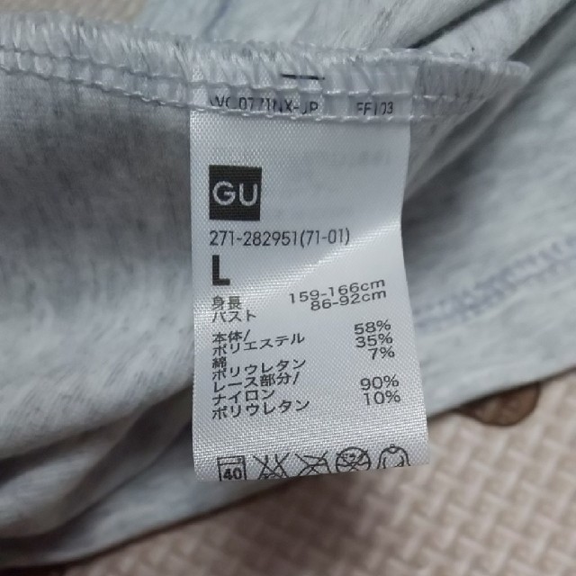 GU(ジーユー)の＊ハイチュウ様専用＊ GU 半袖トップス レディースのトップス(カットソー(半袖/袖なし))の商品写真